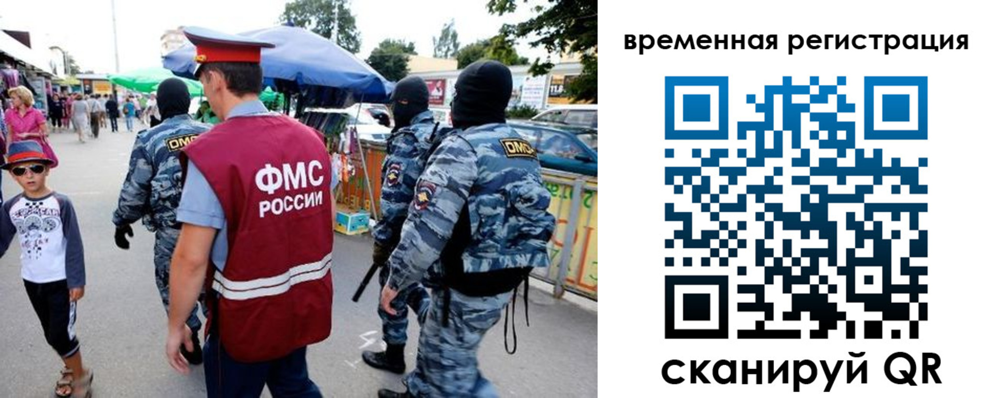 прописка от собственника в Кировграде