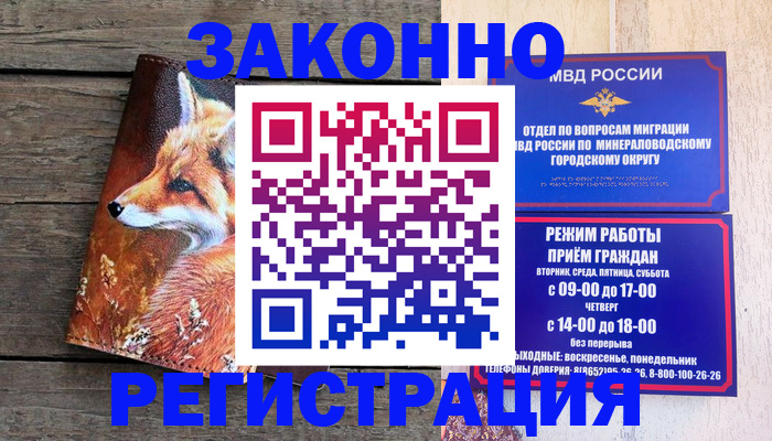 найти адрес прописки в Кировграде